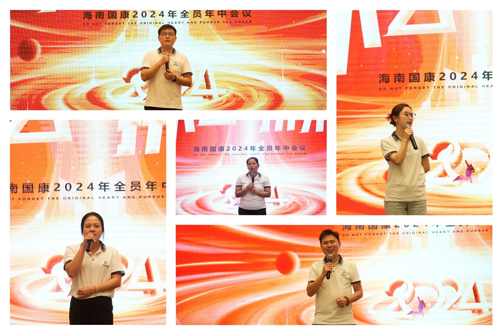 员工分享1.jpg