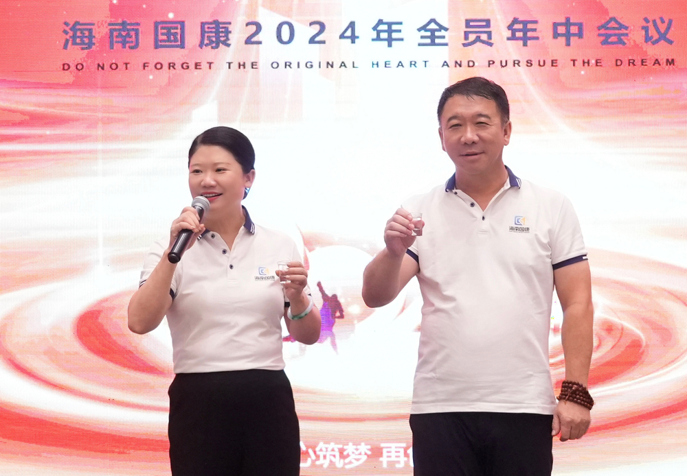 晚宴王总马姐.jpg