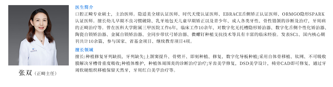 张双_HD介绍.jpg