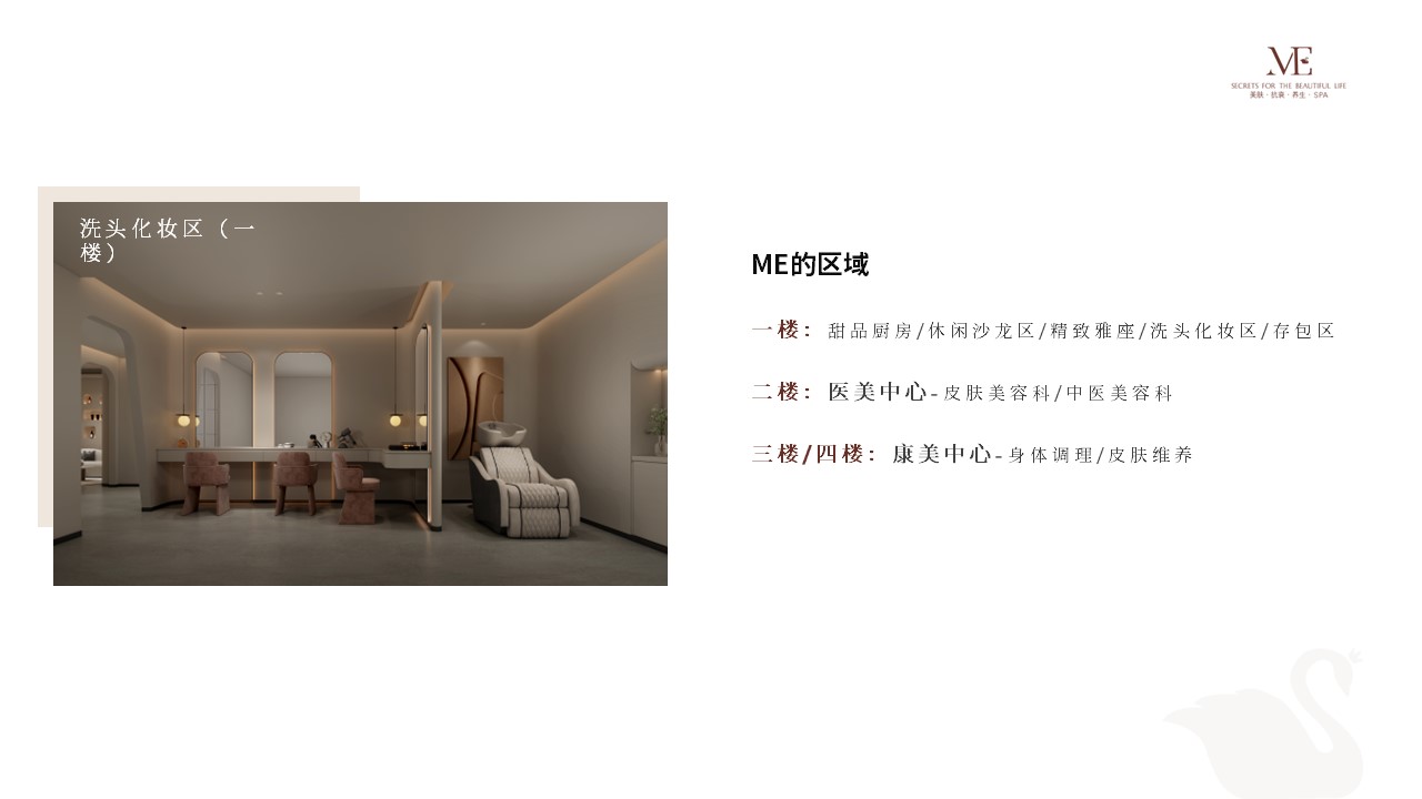 幻灯片6.JPG