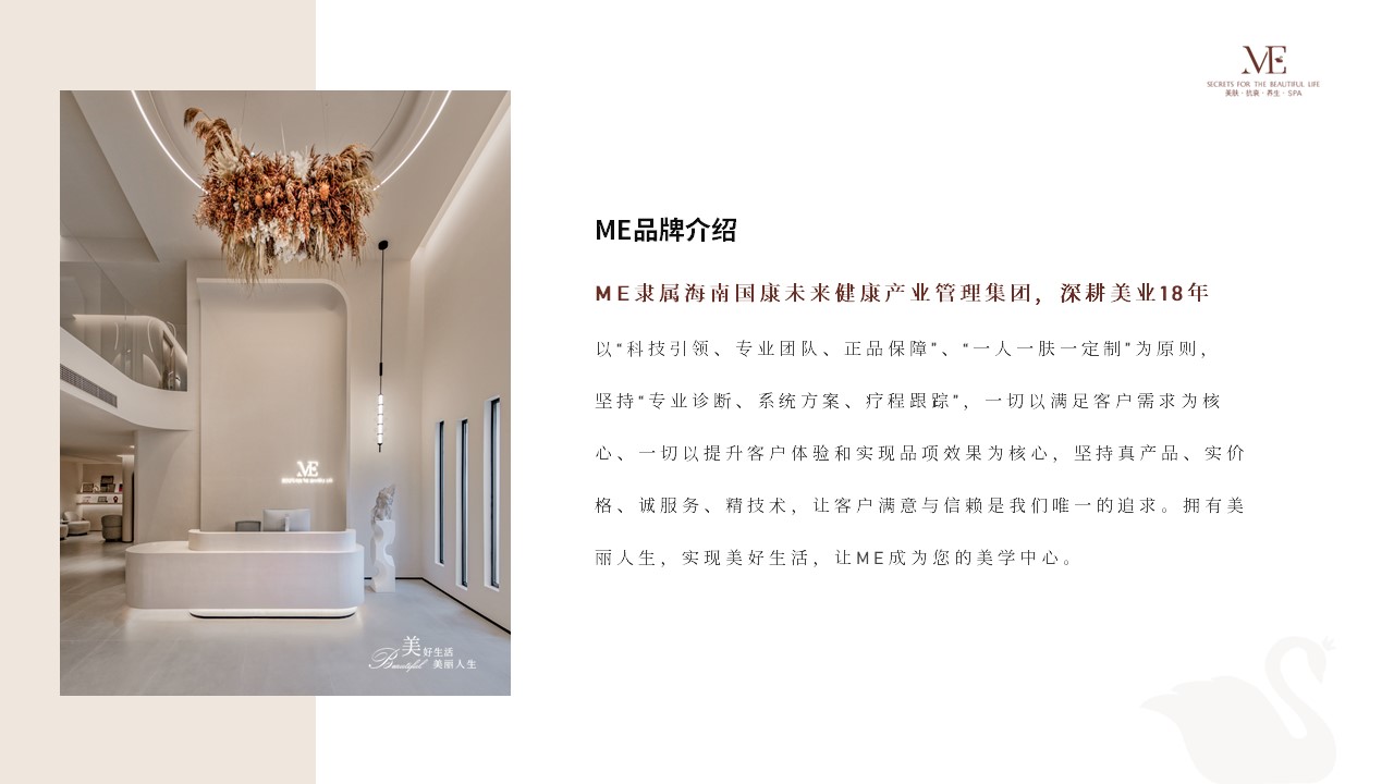 幻灯片2.JPG