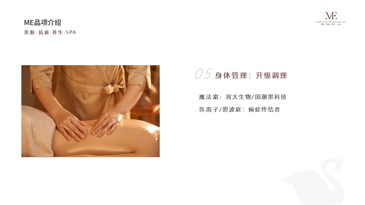 幻灯片18.JPG