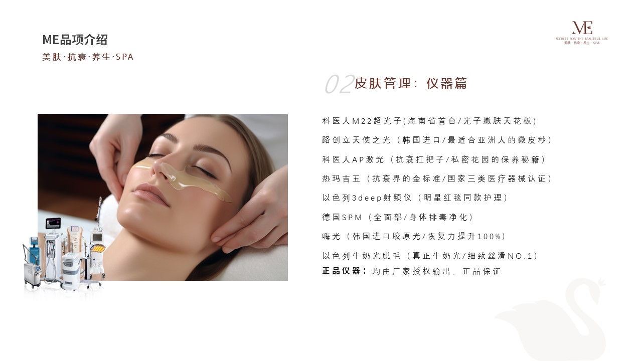 幻灯片15.JPG