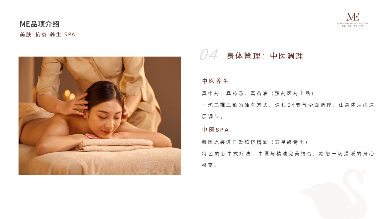 幻灯片17.JPG