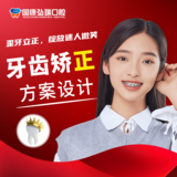 9.9微笑卡